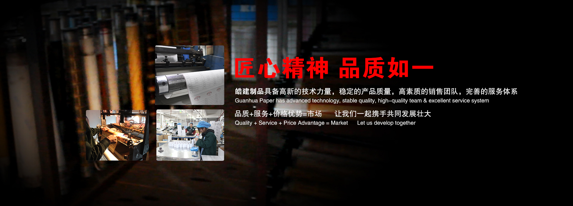 开云平台app下载收银纸厂家